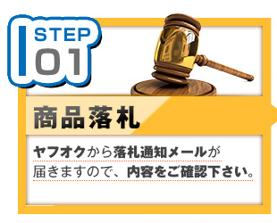 STEP01