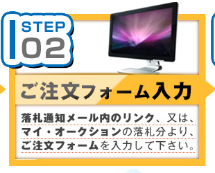 STEP02