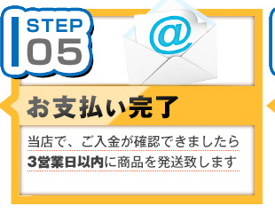 STEP05