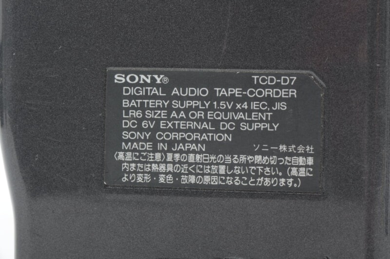 SONY ・ [TCD-D7] DAT Walkman/ダットウォークマン カセットプレーヤーの画像1