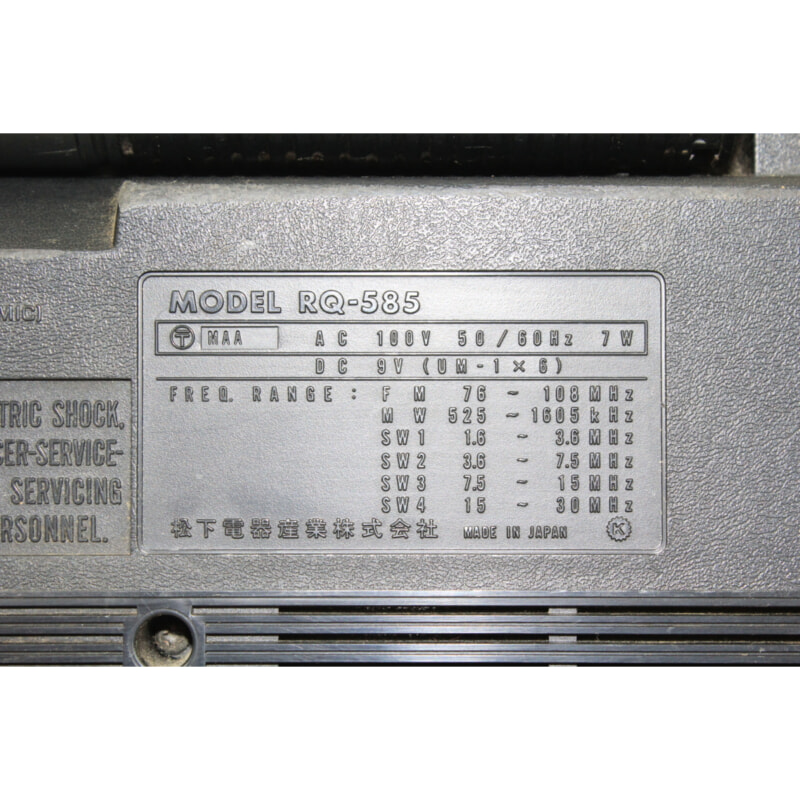 National ナショナル RQ-585 6バンド ラジカセレコーダーの画像1