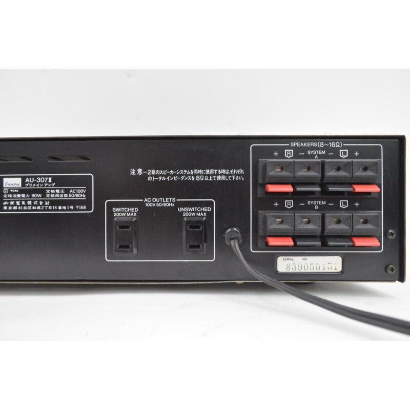 SANSUI サンスイ AU-307Ⅱ プリメインアンプの画像1