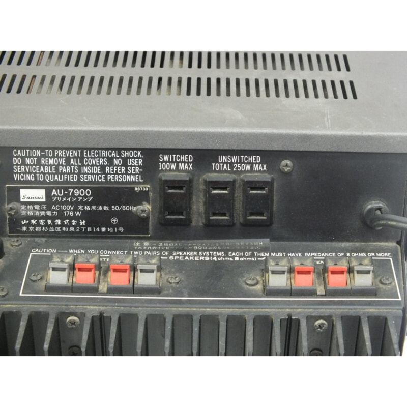 SANSUI サンスイ AU-7900 プリメインアンプの画像1