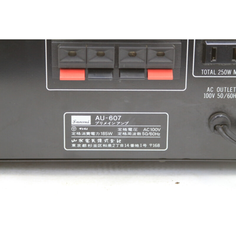 SANSUI サンスイ AU-α607DR プリメインアンプの画像1