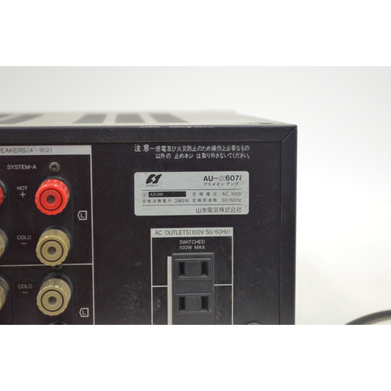 SANSUI サンスイ AU-a607i プリメインアンプの画像1