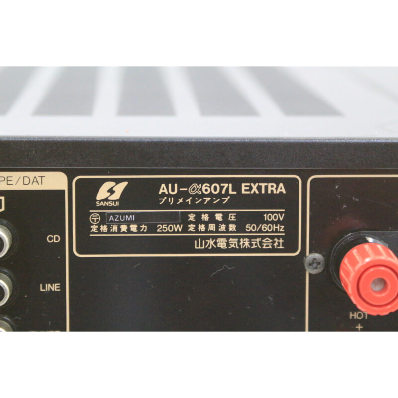 SANSUI サンスイ AU-a607L EXTRA プリメインアンプの画像1