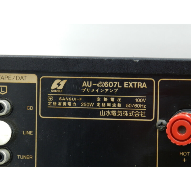 SANSUI サンスイ AU-a607L EXTRA プリメインアンプの画像1