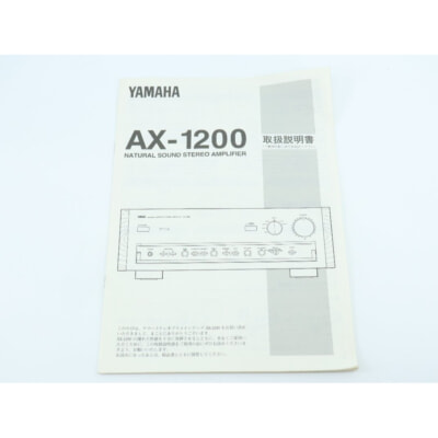 YAMAHA ヤマハ AX-1200 プリメインアンプの画像1