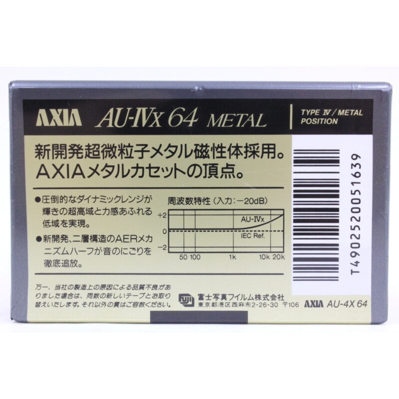 AXIA カセットテープ メタルポジションの画像1
