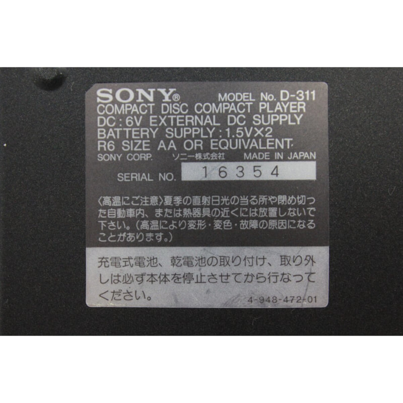 SONY ソニー D-311 ディスクマン ポータブルCDプレイヤーの画像1