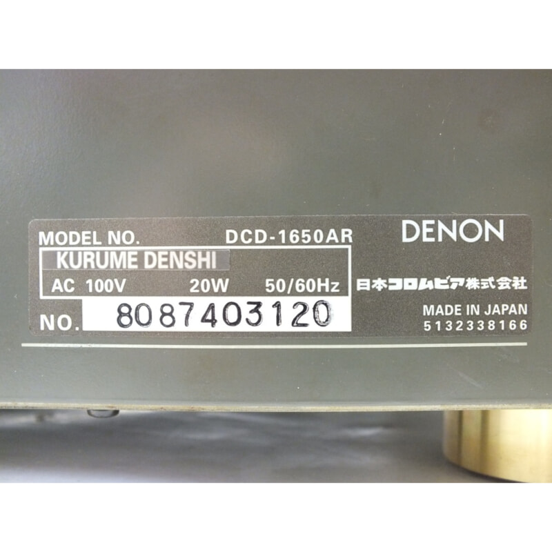 DENON デノン DCD-1650AR CDプレーヤーの画像1