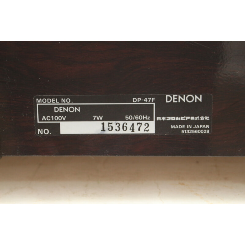 DENON デノン DP-47F レコードプレーヤーの画像1