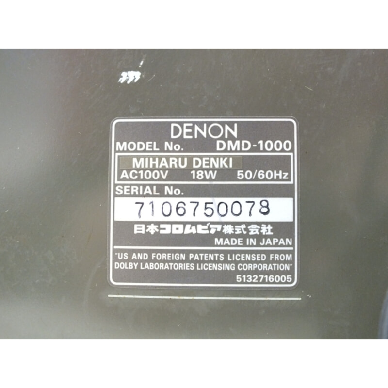 DENON デノン DMD-1000 MDデッキの画像1