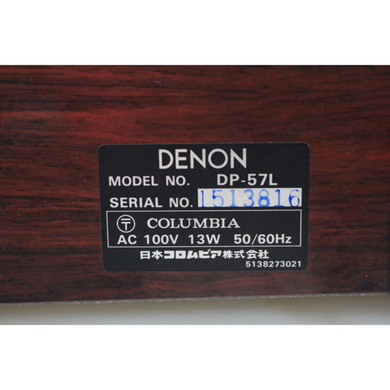 DENON デノン DP-57L レコードプレーヤーの画像1