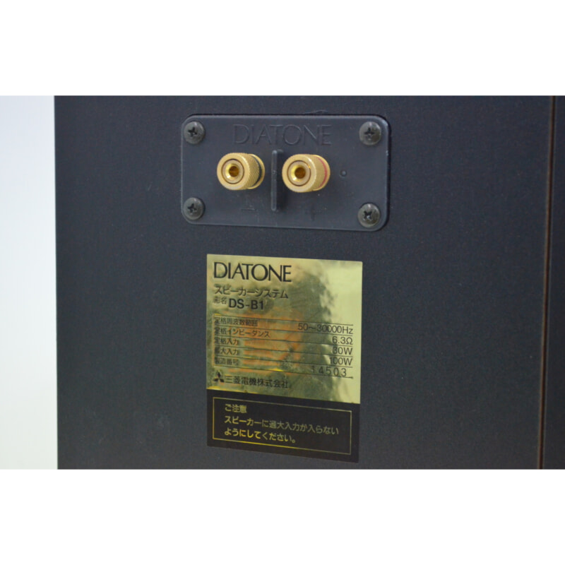 DIATONE ダイヤトーン DS-B1 スピーカーシステムの画像1