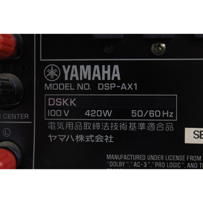 YAMAHA ヤマハ DSP-AX1 AVアンプの画像1