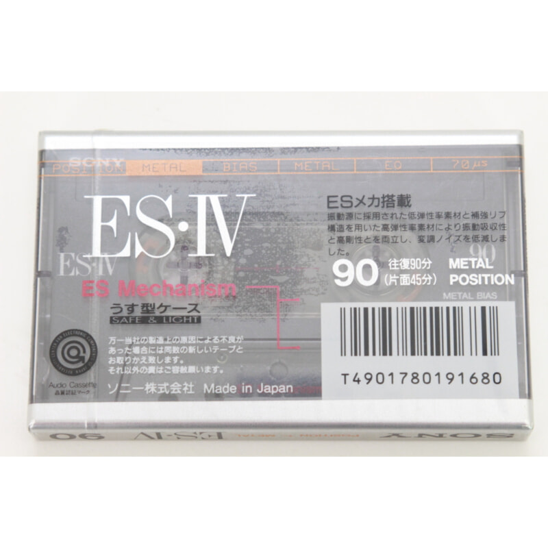 値下げ　ソニー　メタルＥＳ９０  残り １本 値下げ ソニー メタルES90 残り 1本 値下げ ソニー メタル