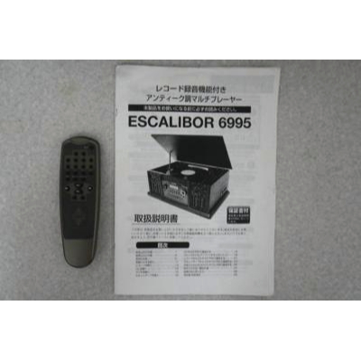 アンティーク調マルチプレーヤー ESCALIBOR 6995の画像1