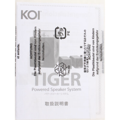 KOI コイ TIGER Type2a 2.1ch パワースピーカーシステムの買取実績