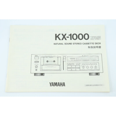 YAMAHA ヤマハ KX-1000 3ヘッドカセットデッキの画像1