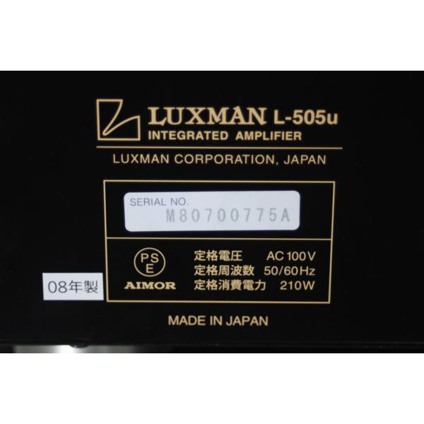 LUXMAN ラックスマン プリメイン アンプ L-505uの画像1