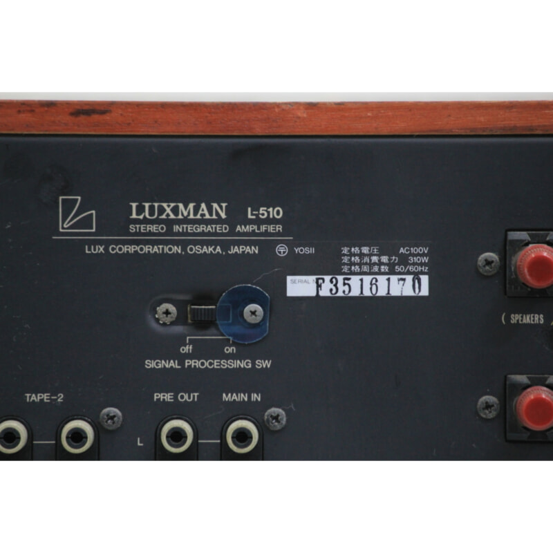 LUXMAN ラックスマン L-510 プリメインアンプの画像1