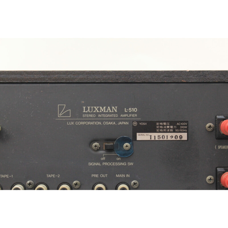 LUXMAN ラックスマン L-510 ソリッドステート方式ステレオプリメインアンプ | 大阪・京都・奈良の出張買取 かいほうどう