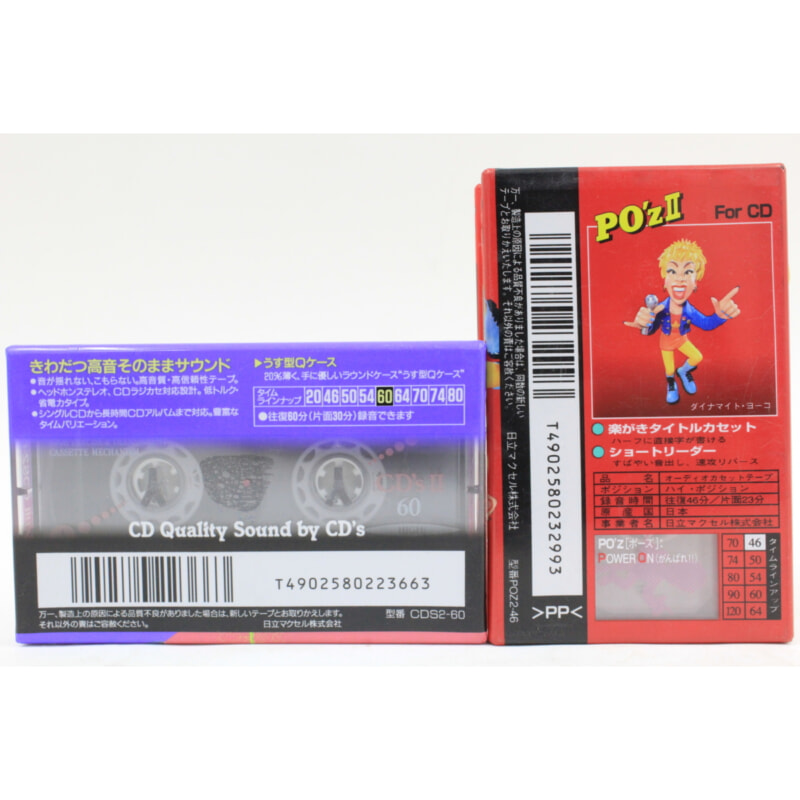 maxell マクセル 未使用カセットテープ ハイポジションの画像1