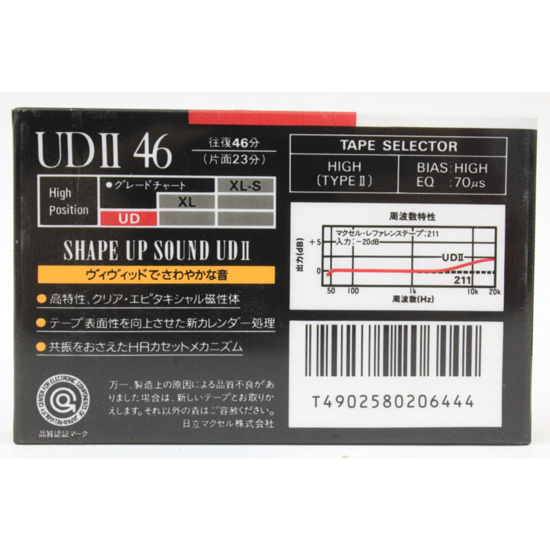 maxell マクセル 未使用カセットテープ ハイポジションの画像1