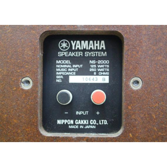 YAMAHA ヤマハ NS-2000 3ウェイスピーカー ペアの画像1