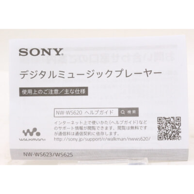 SONY/ソニー  NW-WS623 デジタルミュージックプレーヤーの画像1