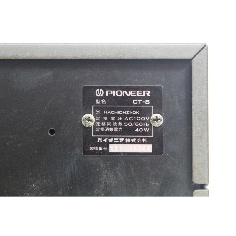 Pioneer パイオニア CT-8 ステレオカセットデッキの画像1
