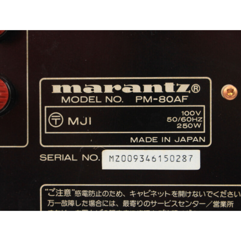 Marantz マランツ PM-80AF プリメインアンプの画像1