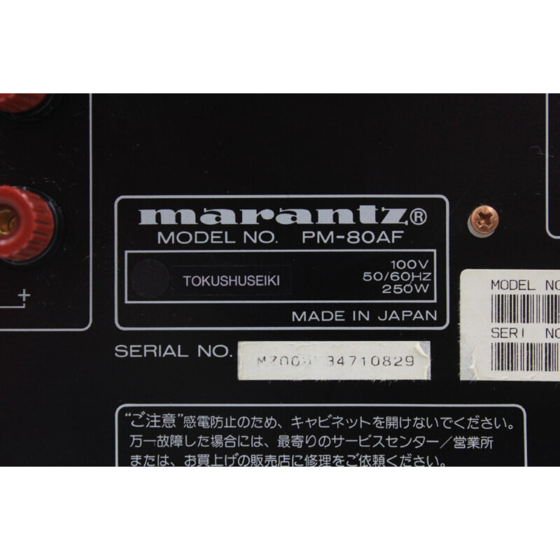 Marantz マランツ PM-80AF プリメインアンプの画像1