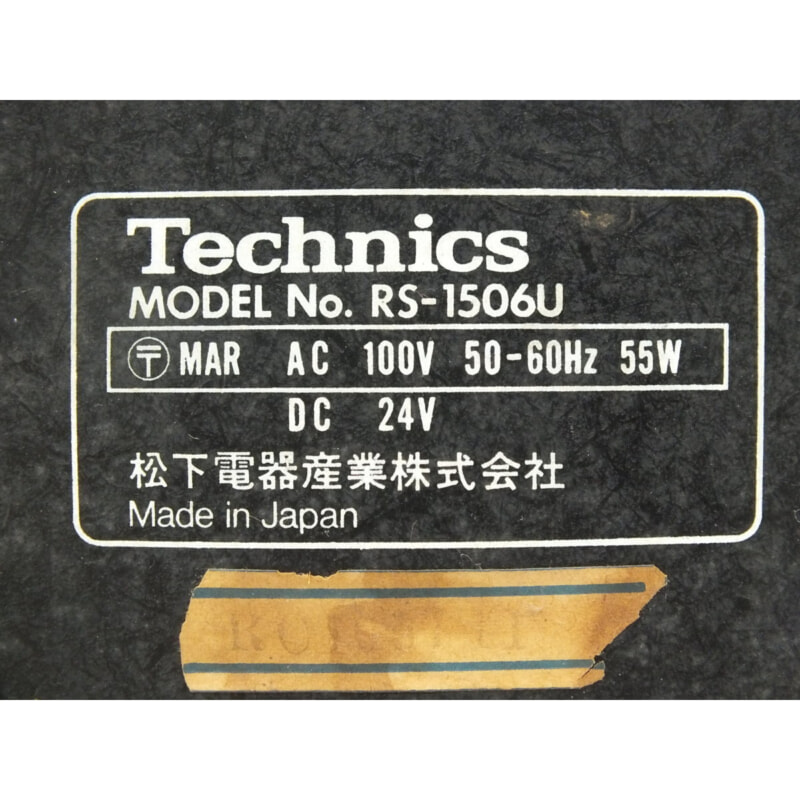 Technics テクニクス オープンリールデッキ RS-1506Uの画像1
