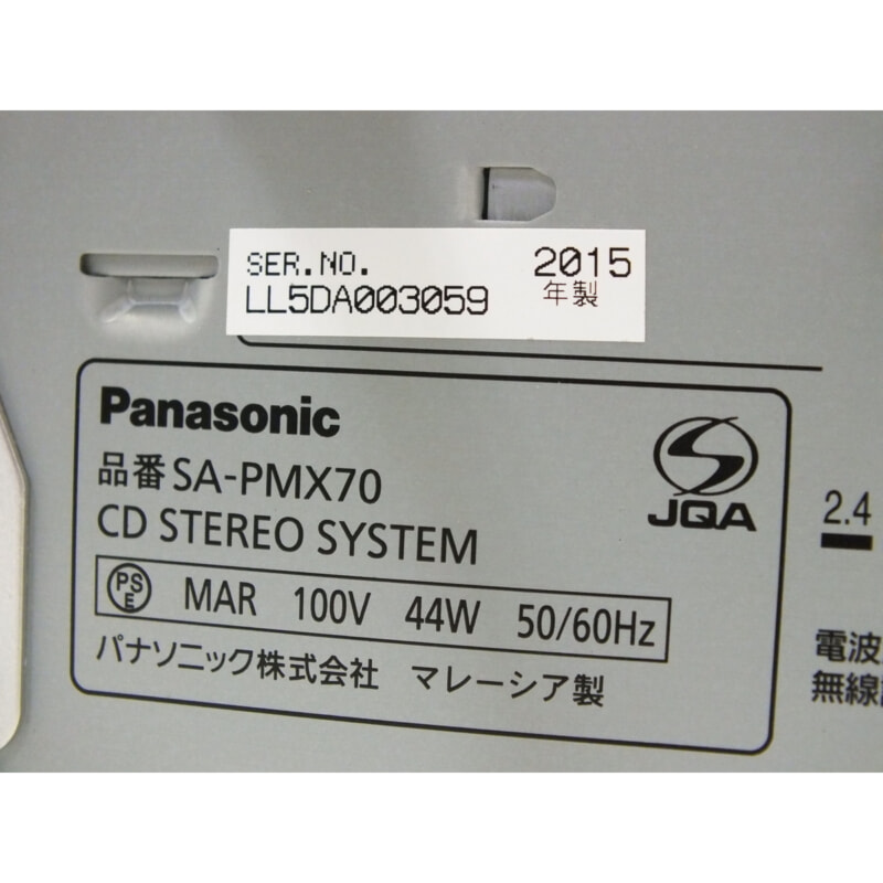 Panasonic パナソニック SA-PMX70 CDステレオシステムの画像1