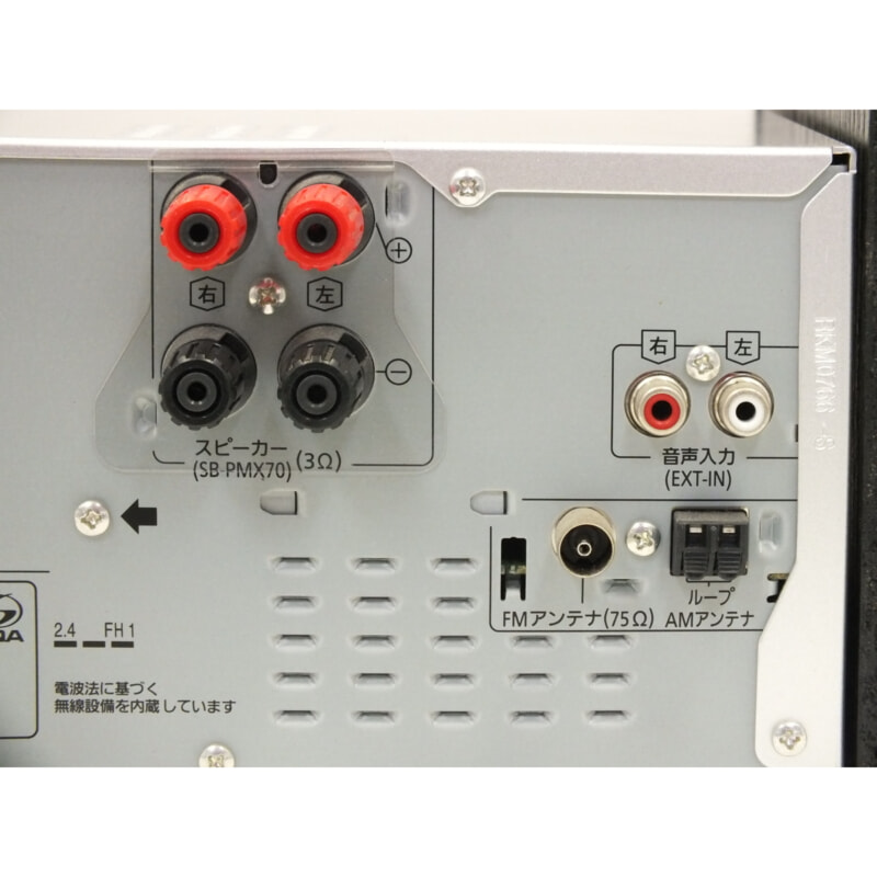 Panasonic パナソニック SA-PMX70 CDステレオシステムの画像1