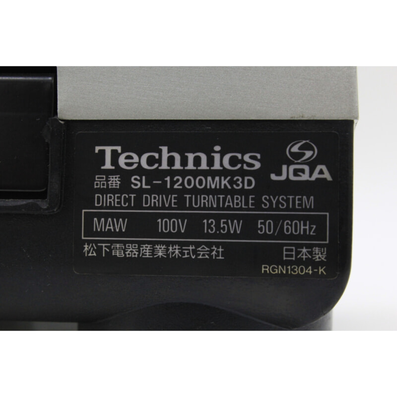 Technics レコードプレーヤー SL-1200MK3Dの画像1