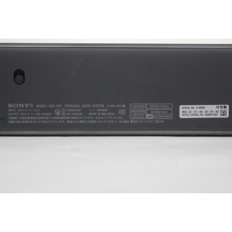 SONY ソニー SRS-HG1 ハイレゾ対応ワイヤレスポータブルスピーカー ブラックの画像1