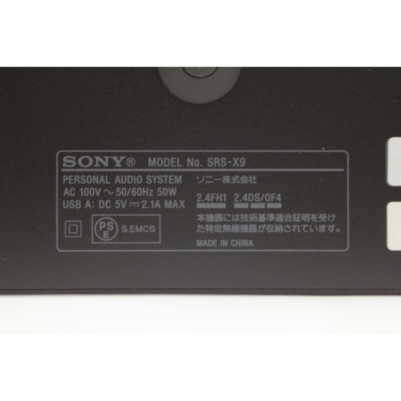 SONY ソニー SRS-X9 ワイヤレス アクティブスピーカー ハイレゾ対応の画像1