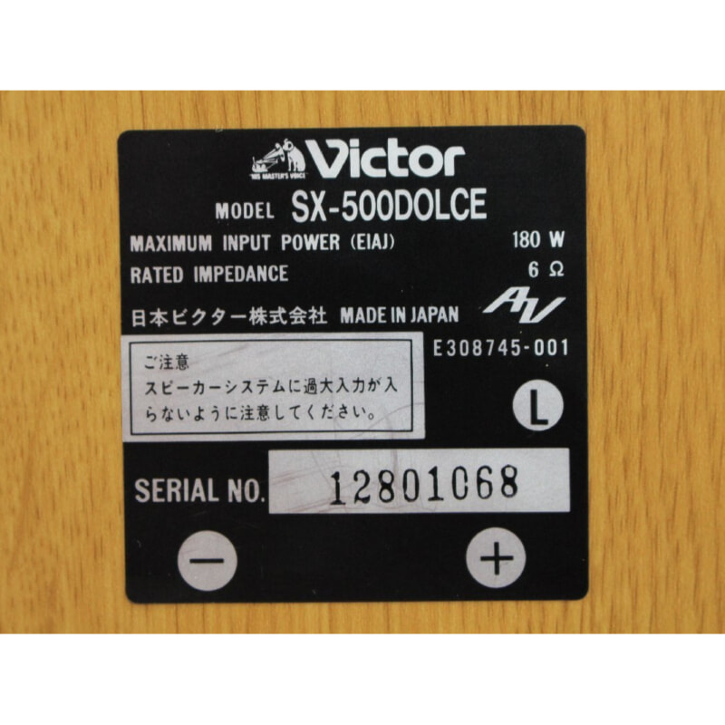 VICTOR ビクター SX-500DOLCE 密閉型 2WAYスピーカーの画像1