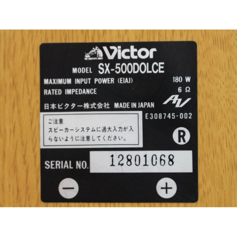 VICTOR ビクター SX-500DOLCE 密閉型 2WAYスピーカーの画像1