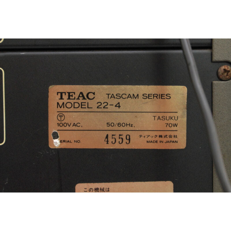 TEAC ティアック 22-4 オープンリールデッキ | 大阪・京都・奈良の出張買取 かいほうどう