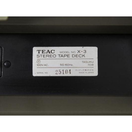 TEAC ティアック X-3オープンリールデッキの画像1