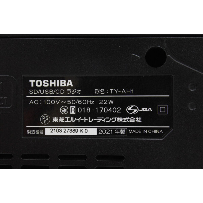 TOSHIBA 東芝 Aurex TY-AH1 ハイレゾ対応 SD/USB/CDラジオの画像1