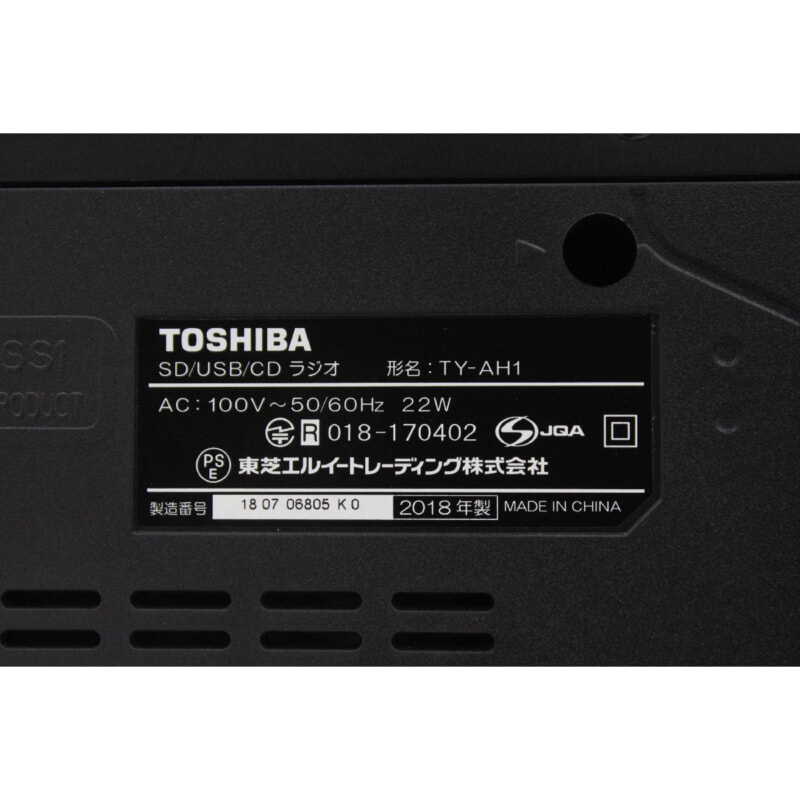 TOSHIBA 東芝 Aurex TY-AH1 ハイレゾ対応 SD/USB/CDラジオの画像1