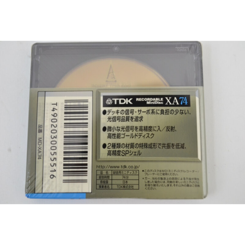 未使用MDをまとめての画像1