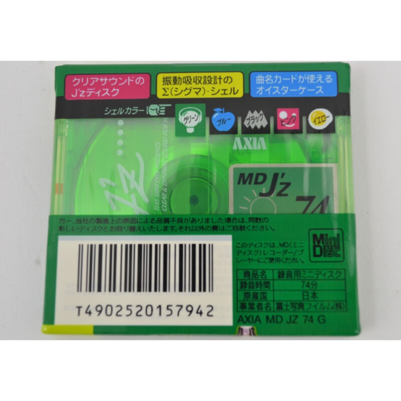 未使用MDをまとめての画像1