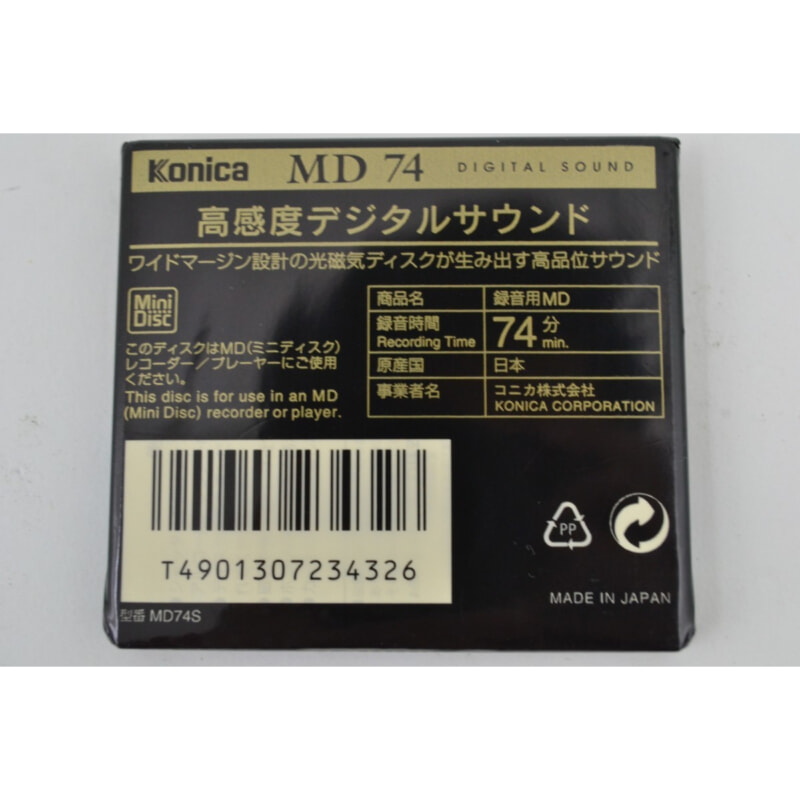 未使用MDをまとめての画像1