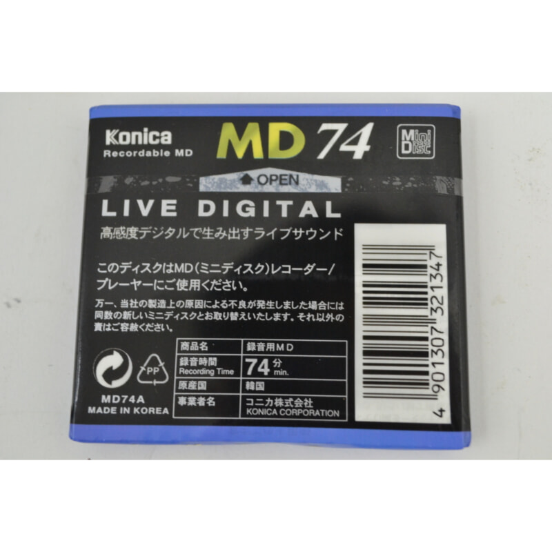 未使用MDをまとめての画像1